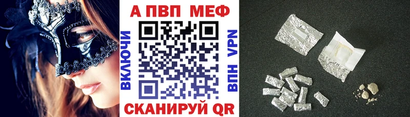 Наркота Большой Камень A PVP Меф ГАШ Cocaine
