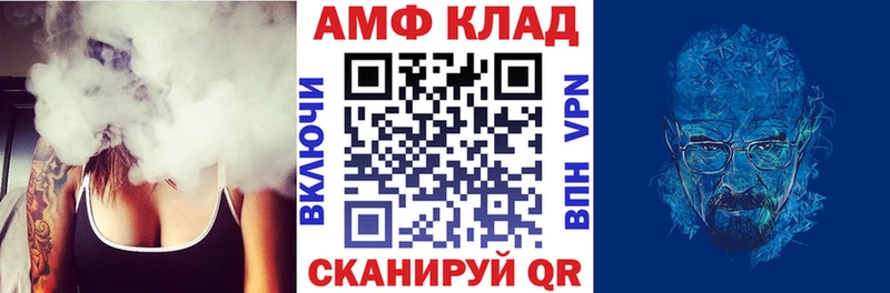 мориарти Telegram  Большой Камень  Amphetamine VHQ  цены  
