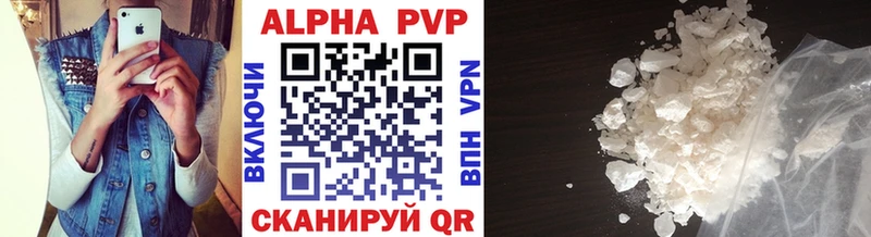 дарнет шоп  Большой Камень  A PVP VHQ 