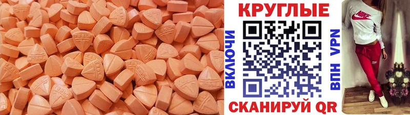 где продают   Большой Камень  Ecstasy Cube 