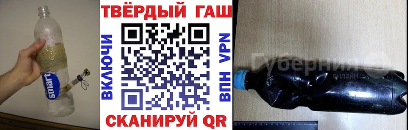 Гашиш гарик  наркотики  Большой Камень 
