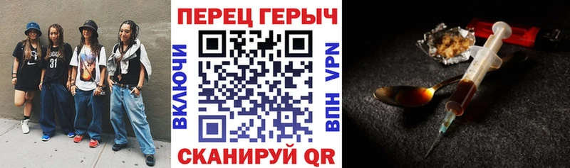 Героин афганец  Большой Камень 
