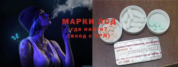 кристаллы Армянск