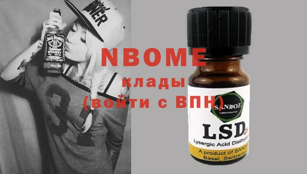 кристаллы Армянск