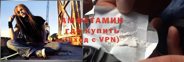 кристаллы Армянск