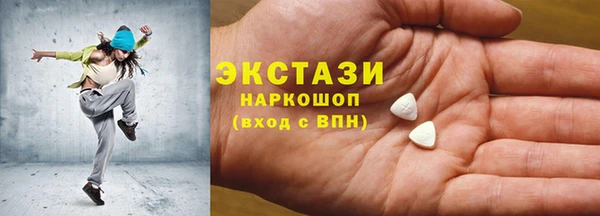 гидра Арсеньев