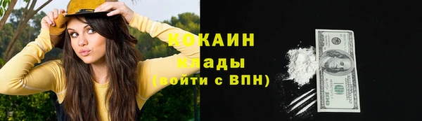 кристаллы Армянск
