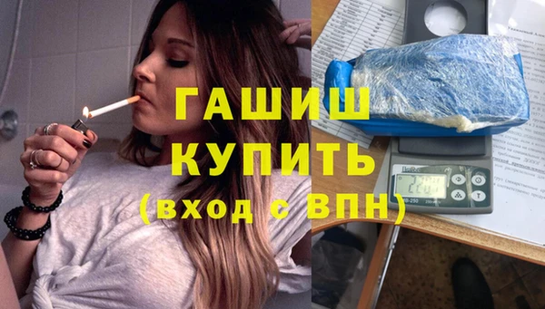 марки lsd Балабаново
