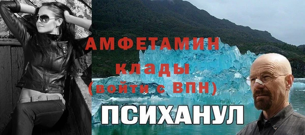 прущая мука Балахна
