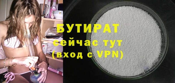 кристаллы Армянск