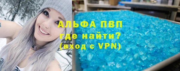 гидра Арсеньев
