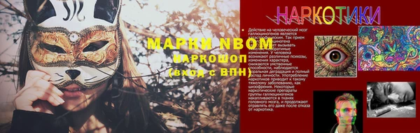 прущая мука Балахна