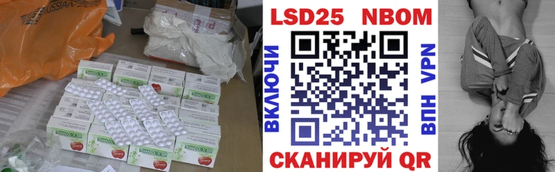 Лсд 25 экстази кислота  купить  цена  KRAKEN сайт  Большой Камень 