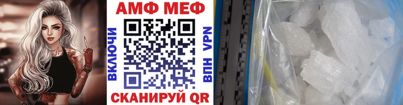 наркотики  Большой Камень  МЕТАМФЕТАМИН мет 