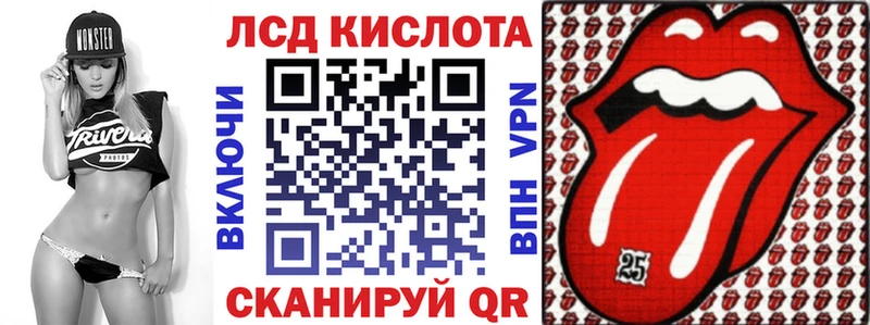 площадка телеграм  Большой Камень  Марки NBOMe 1,5мг 