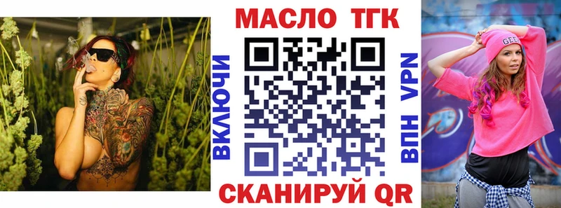 ТГК концентрат  Большой Камень 