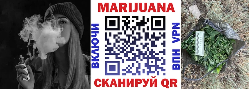 Бошки Шишки конопля  где можно купить наркотик  Большой Камень 